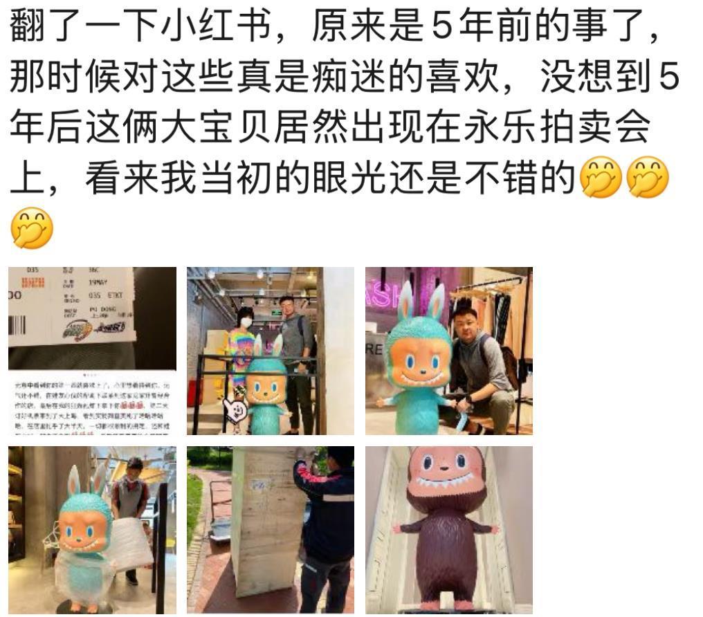 两个拍出天价的LABUBU都曾经是他的