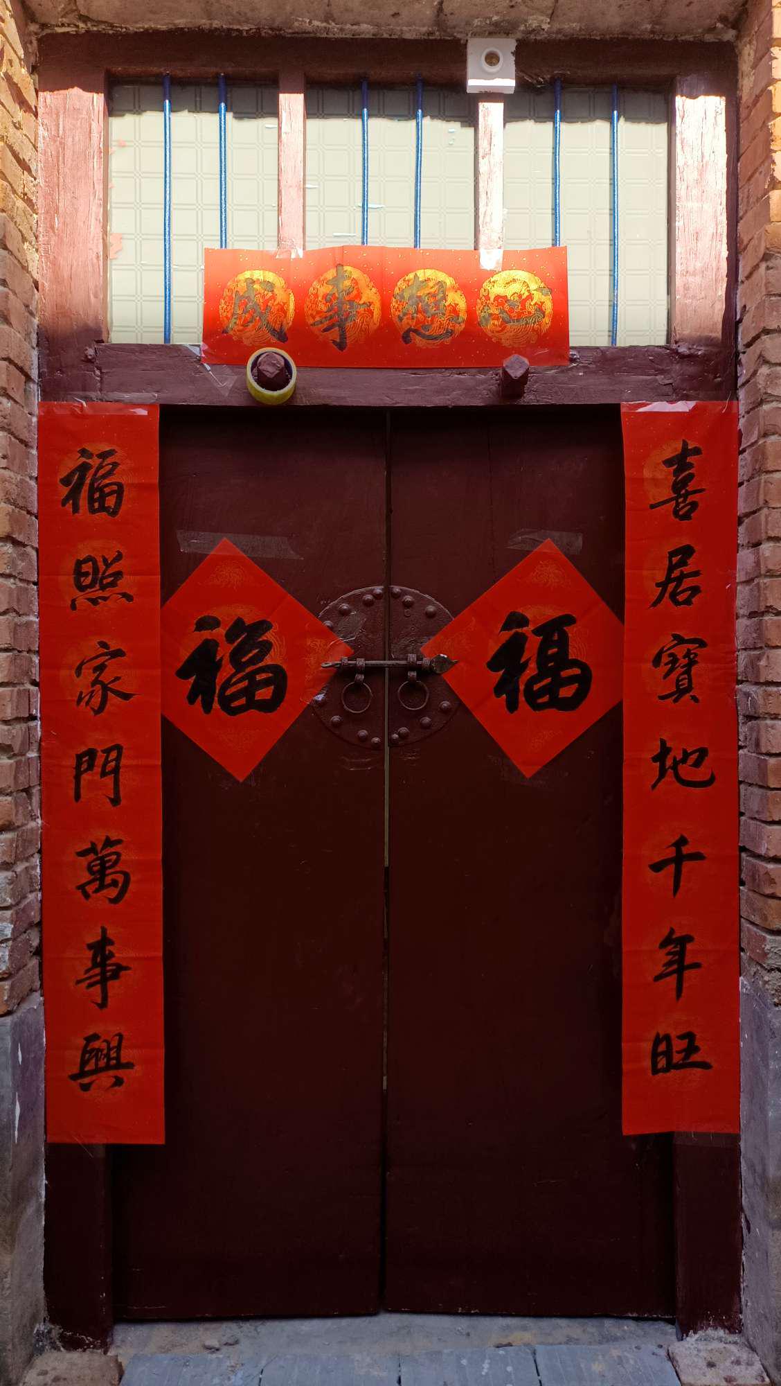 年味#除夕当天贴春联,是年味儿的彰显