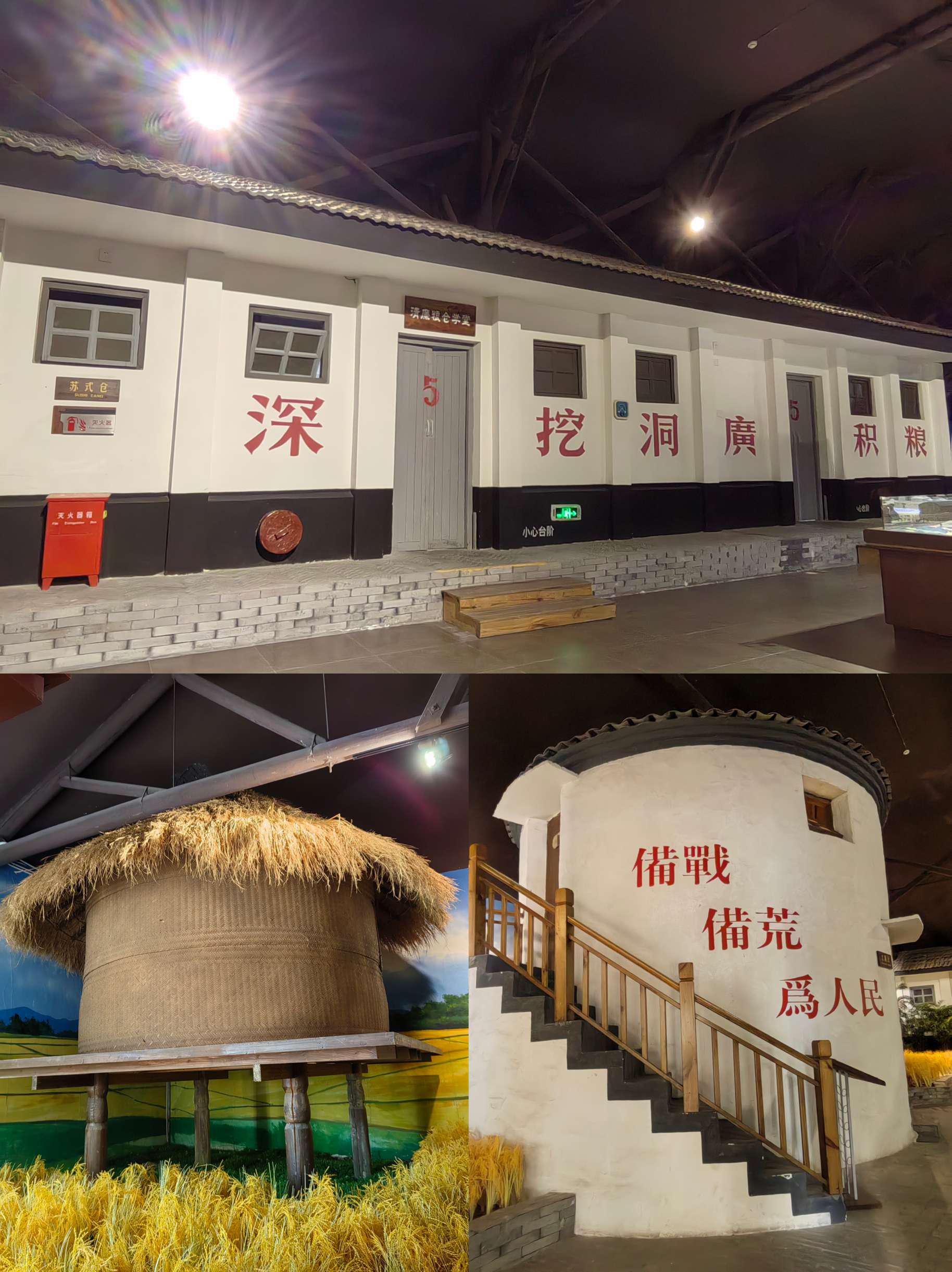 赣南粮仓 难养子 教育高地相关图片1