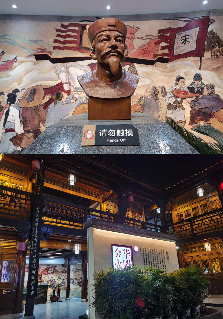 抗金名将宗泽,竟是金华火腿的祖师爷!