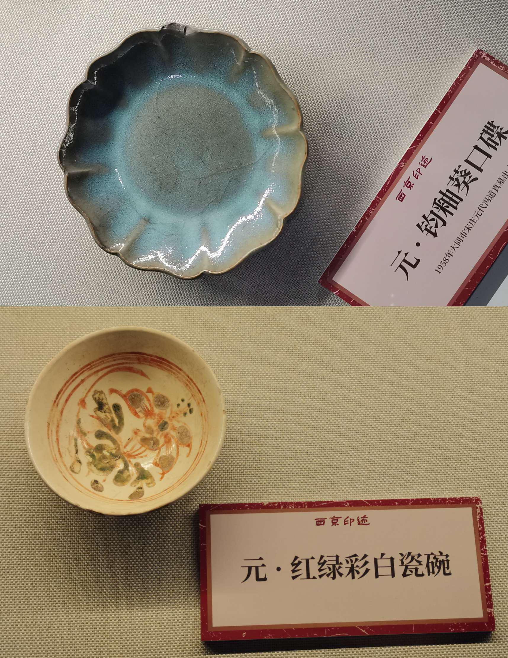 金辽瓷器大赏瓷枕可作诊脉之用