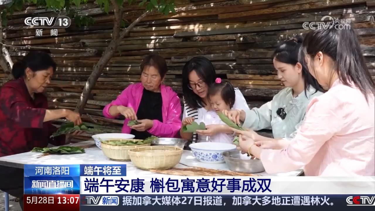 央媒看河南|關(guān)注河南麥?zhǔn)?、端午?jié)日氛圍等內(nèi)容