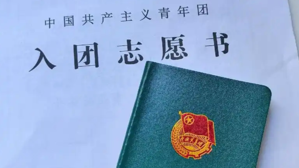 全国“两红两优”名单公布 河南42个集体、37名个人入选