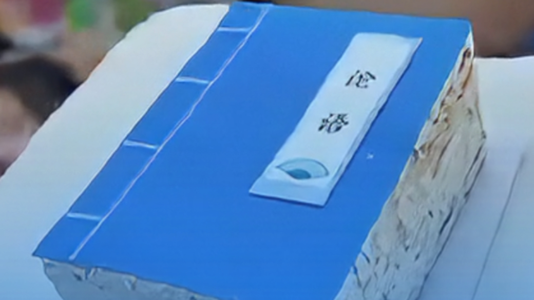 腹有诗书气自华 河南文创甜品文化味太浓了