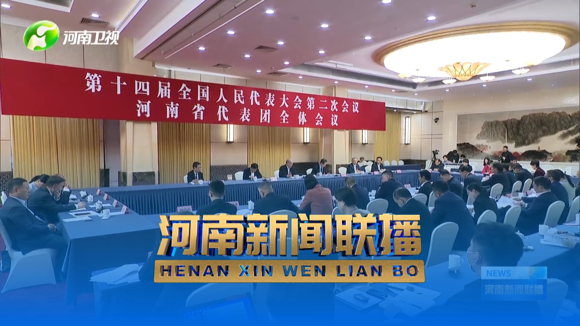 郑州市新闻发布会直播(郑州市新闻发布会直播今天)