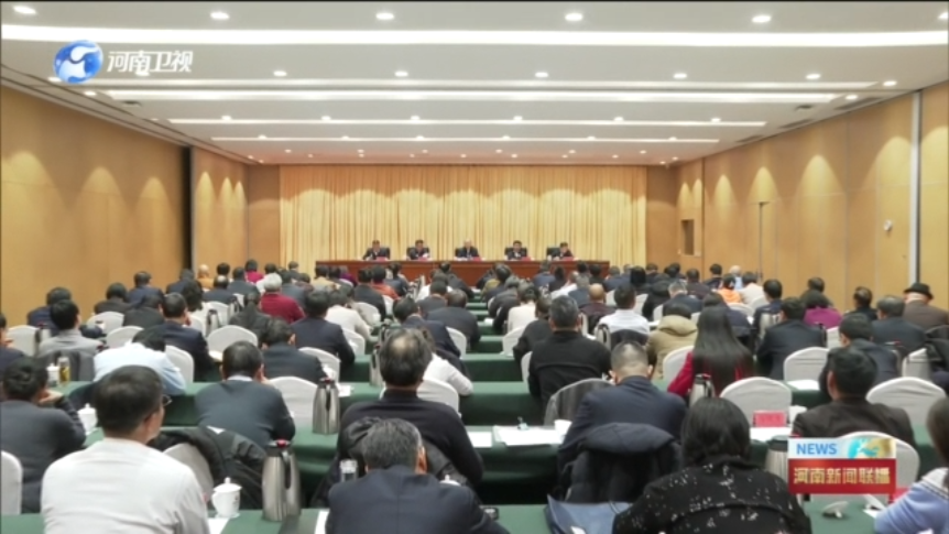 在豫全国人大代表集中研读三部法律草案