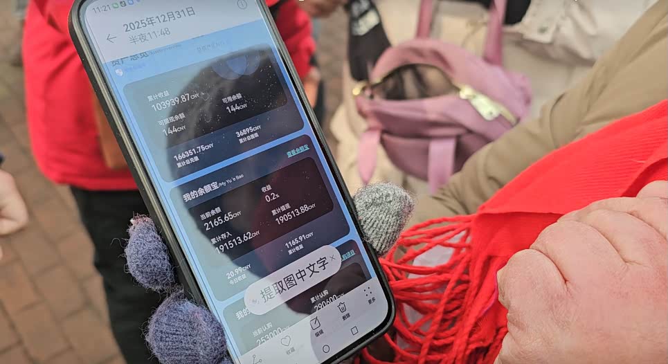 济源：一平台伪造保险公章卷走上千人近亿元 警方已刑拘5人