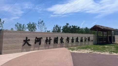 注意！河南多家博物馆发布公告