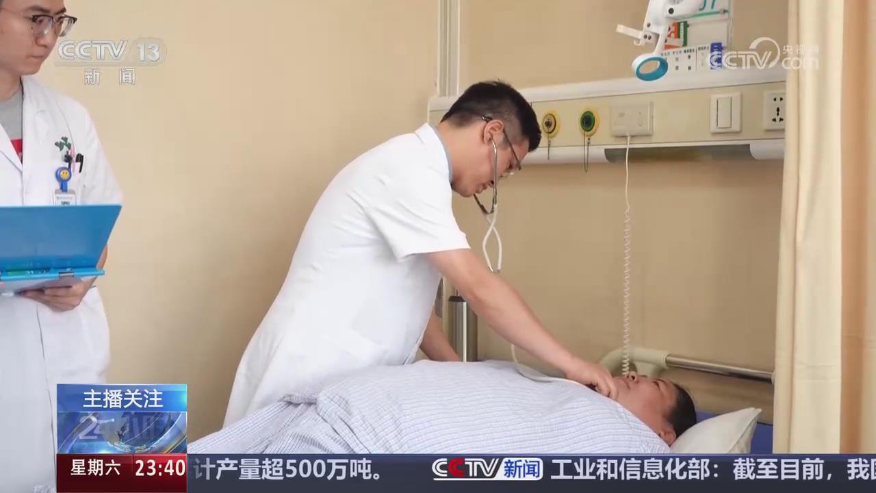 【央視關注河南鄭州】多學科會診 護航健康科學減重