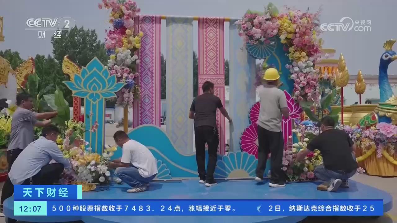 【央视关注河南郑州】文旅消费带动相关产业订单增长