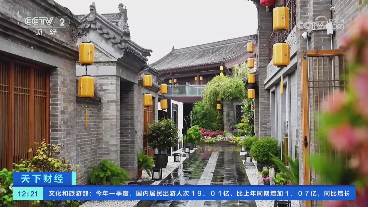 【央視關(guān)注河南洛陽】節(jié)奏舒緩 體驗豐富 特色民宿迎來預(yù)訂高峰