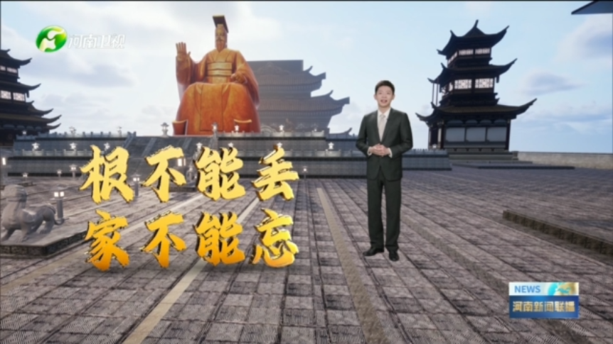 大象深度·祖从“河”来