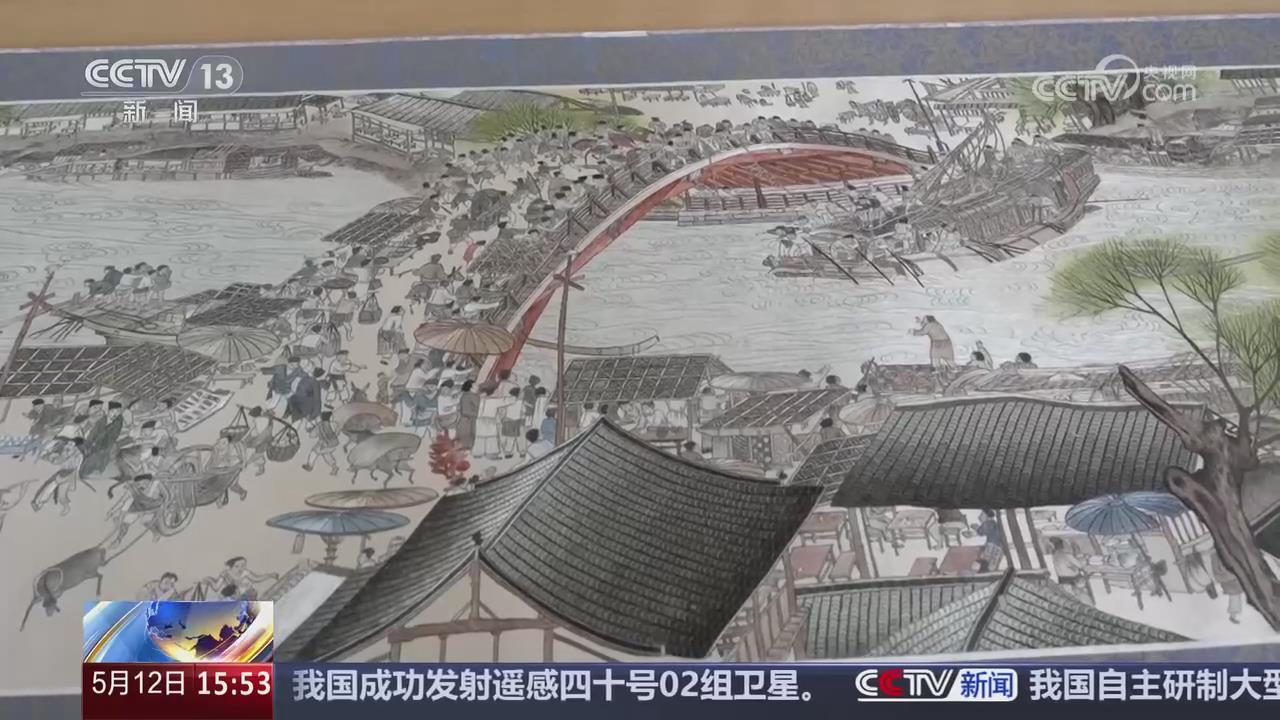 【央視關(guān)注河南開封】汴繡：宋風(fēng)雅韻 錦繡交輝