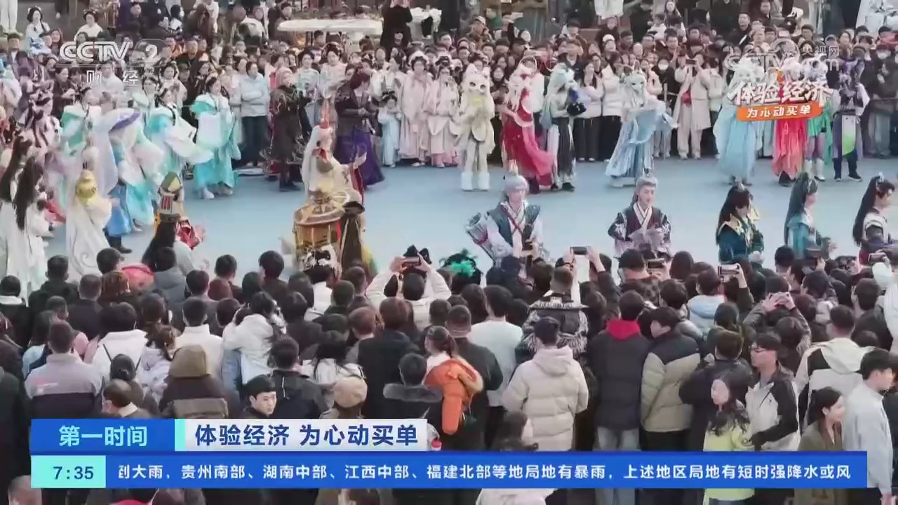 【央視關(guān)注河南開封】“千軍萬馬”勇闖萬歲山 “人生大戲”解鎖新劇情