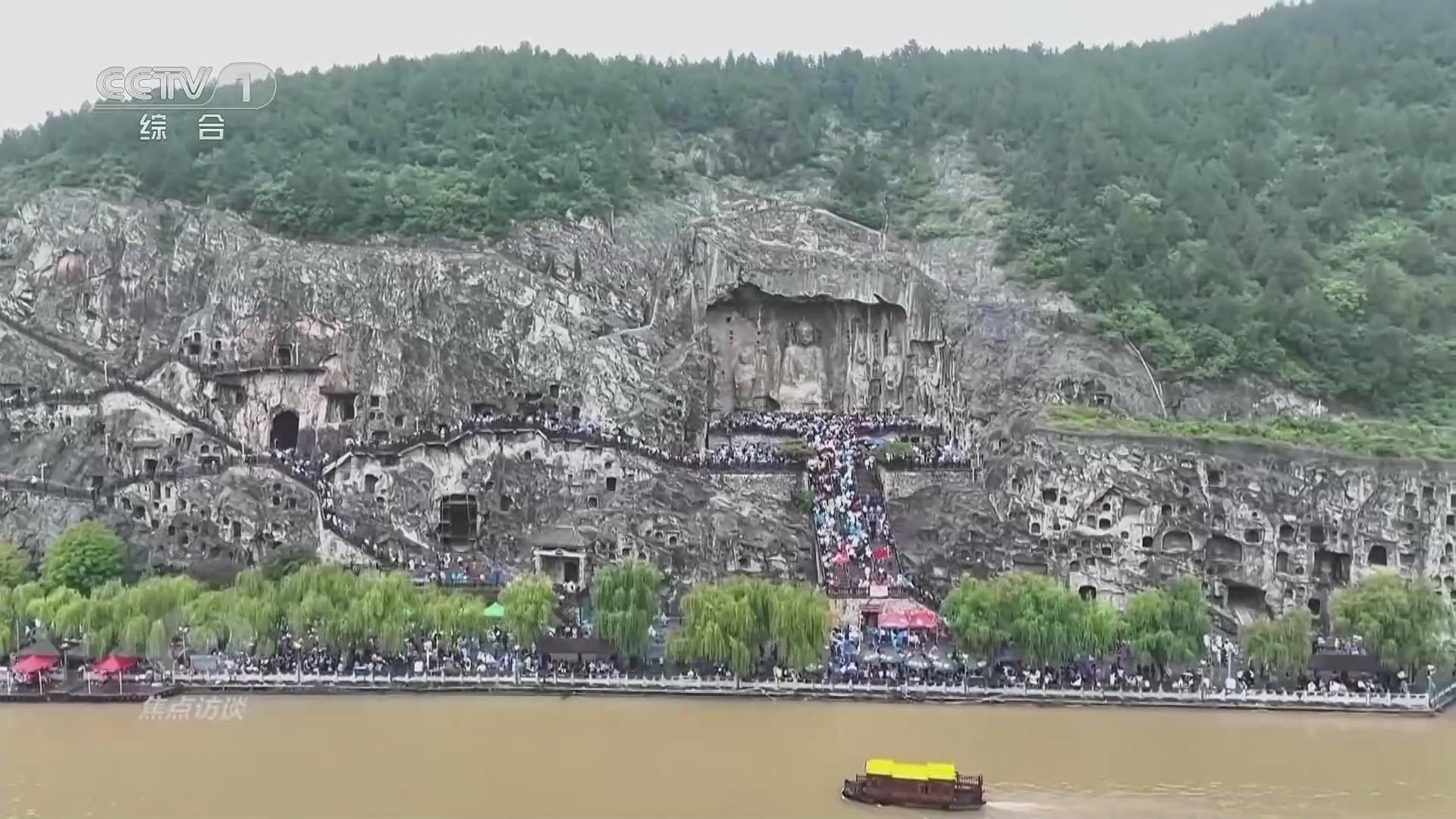 【央视焦点访谈关注河南洛阳】足迹丨文脉耀山河