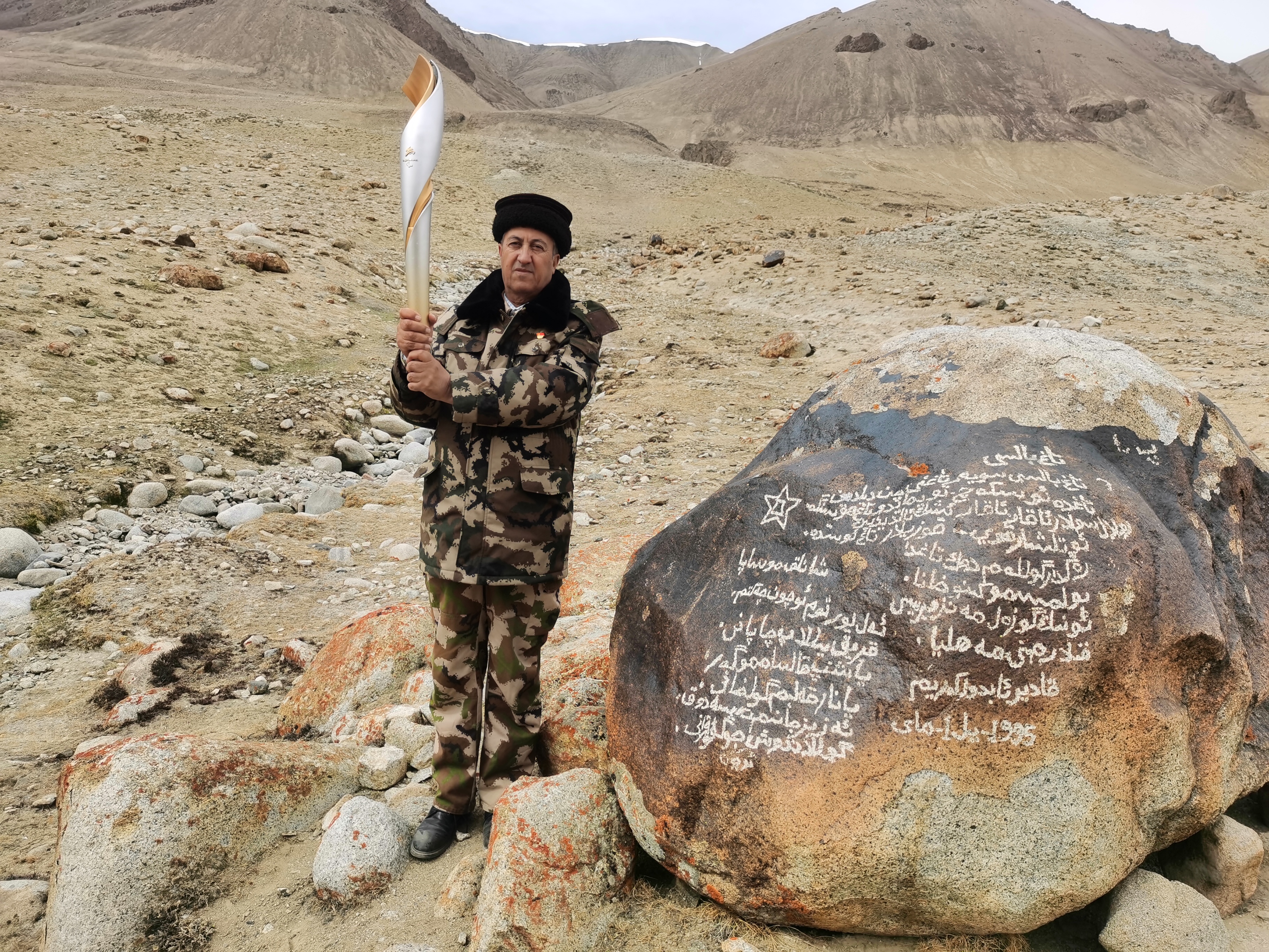 新征程上的奋斗者答大象新闻记者提问:把忠诚写在帕米尔高原