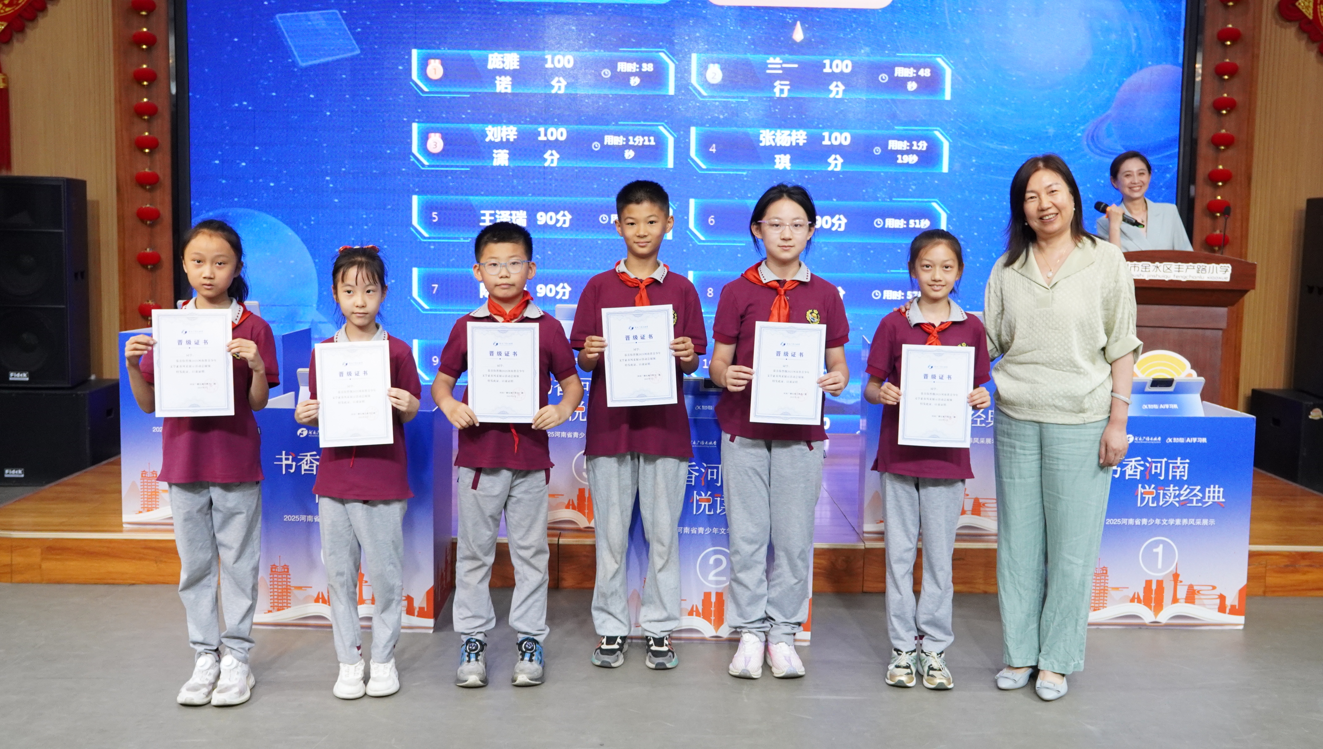 郑州这四所学校，27名同学晋级！