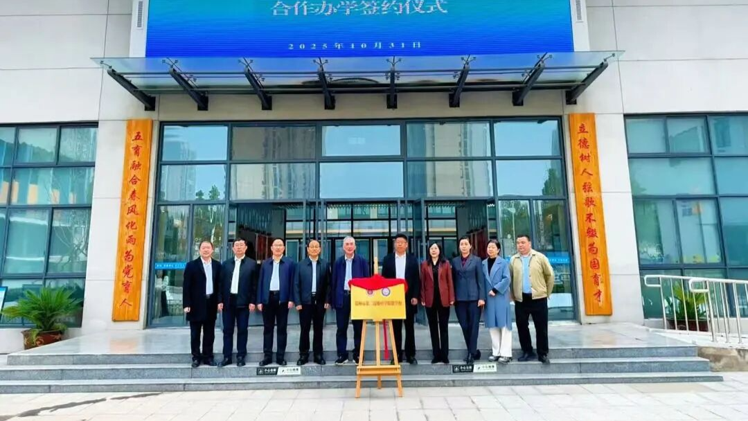 郑州二中，合作校+1！