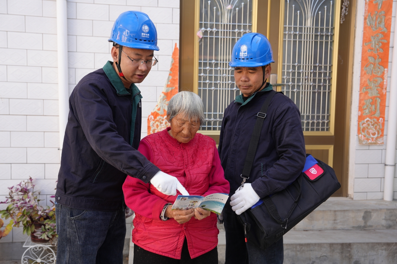 寒冬时节“零距离”上门走访 “满格电”护航农户温暖度冬