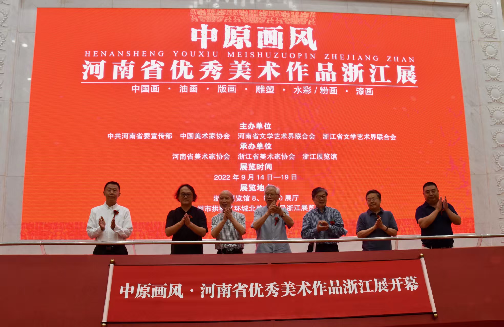 十年磨一剑 巡展遍九州——写在中原画风全国巡展收官之际