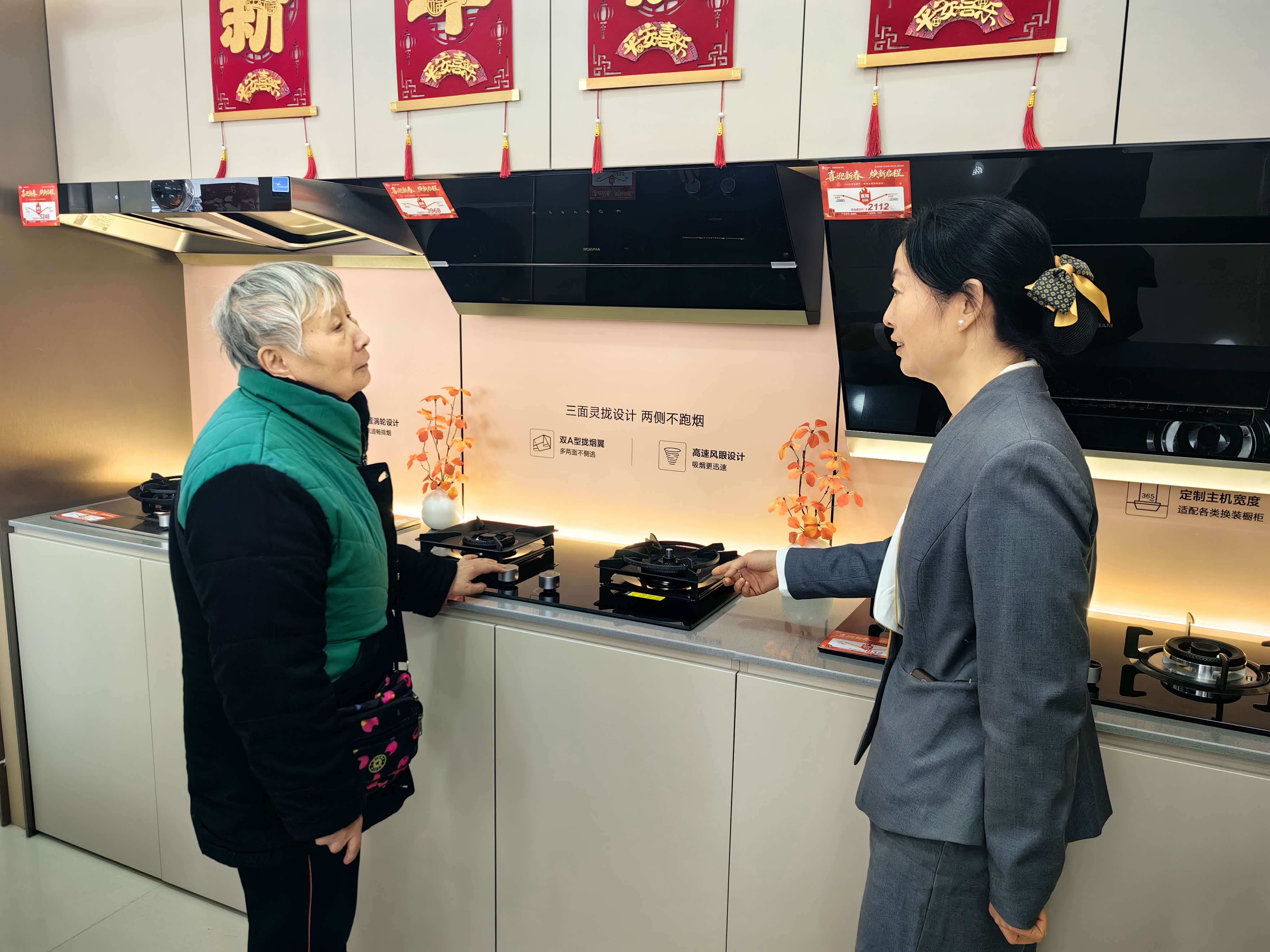 郑州华润燃气便民再升级！推出适老化智能厨电 点亮老年生活