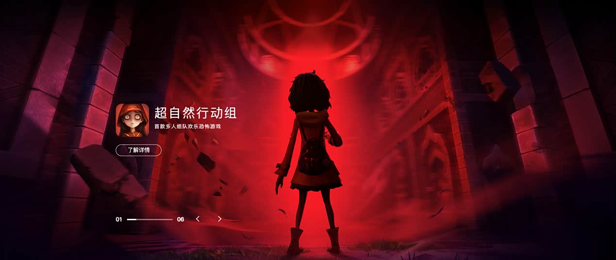 不刷脸、不验证，巨人网络“防沉迷”是纸糊的？丨大象财富