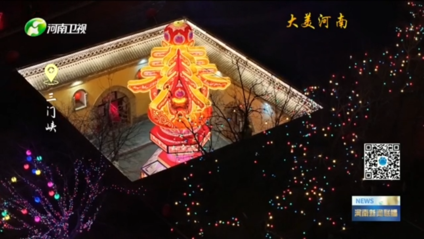 锦绣中原夜 花灯迎新春丨大美河南