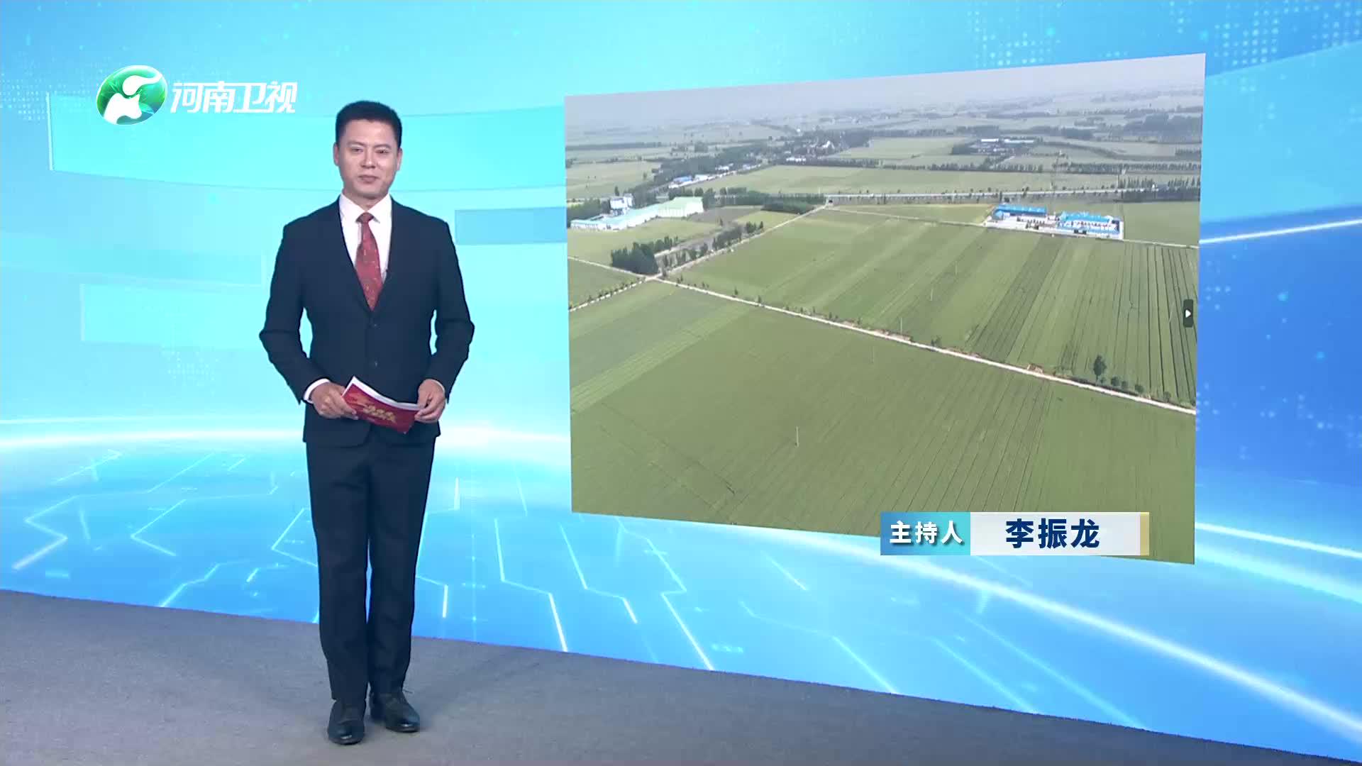 河南：抢抓农时备“三夏”  科技助力保丰收