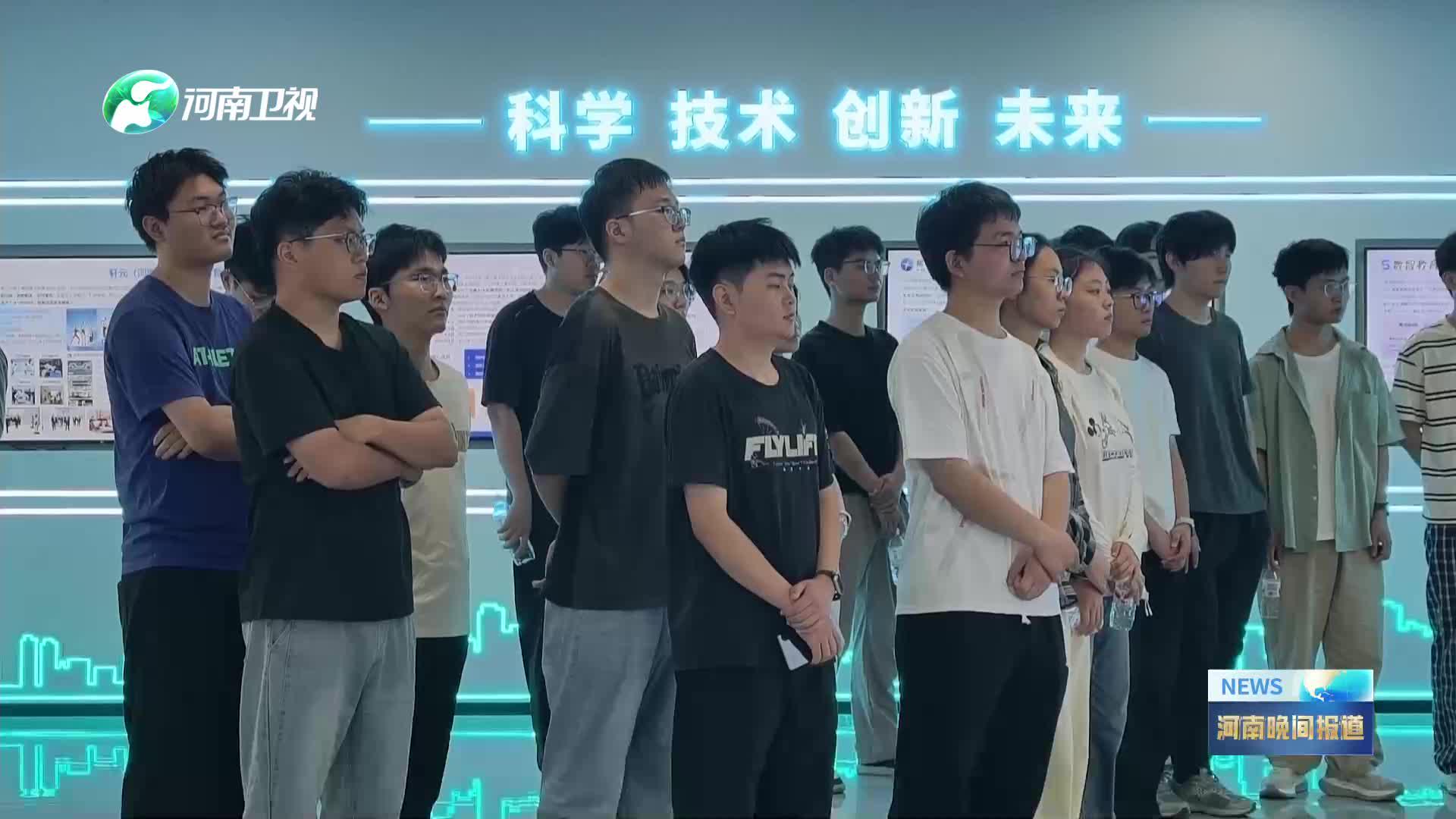 郑州航空港区举办“百名学子港区行”研学活动