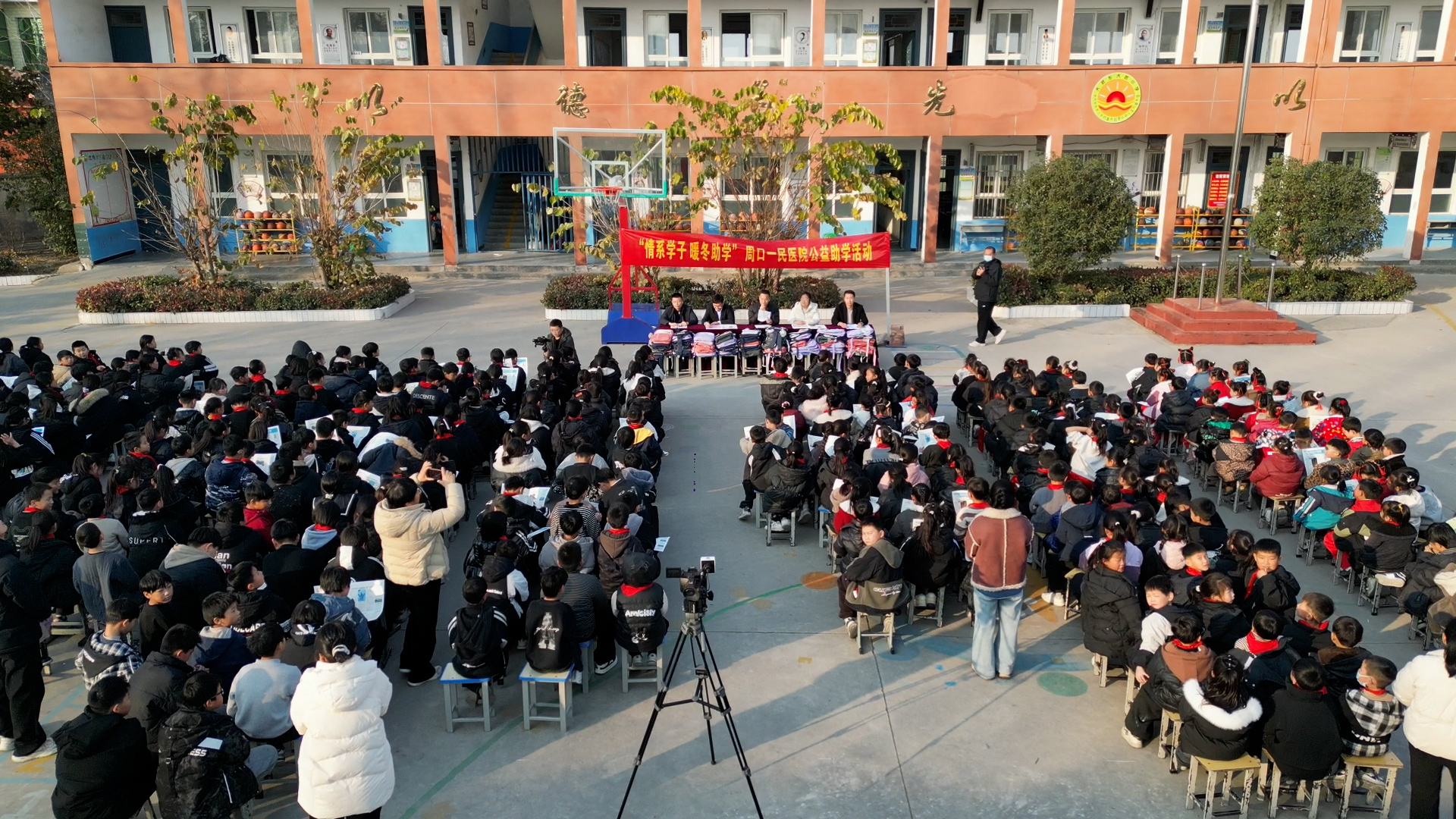 情系学子 商水县开展“暖冬健康助学”公益活动