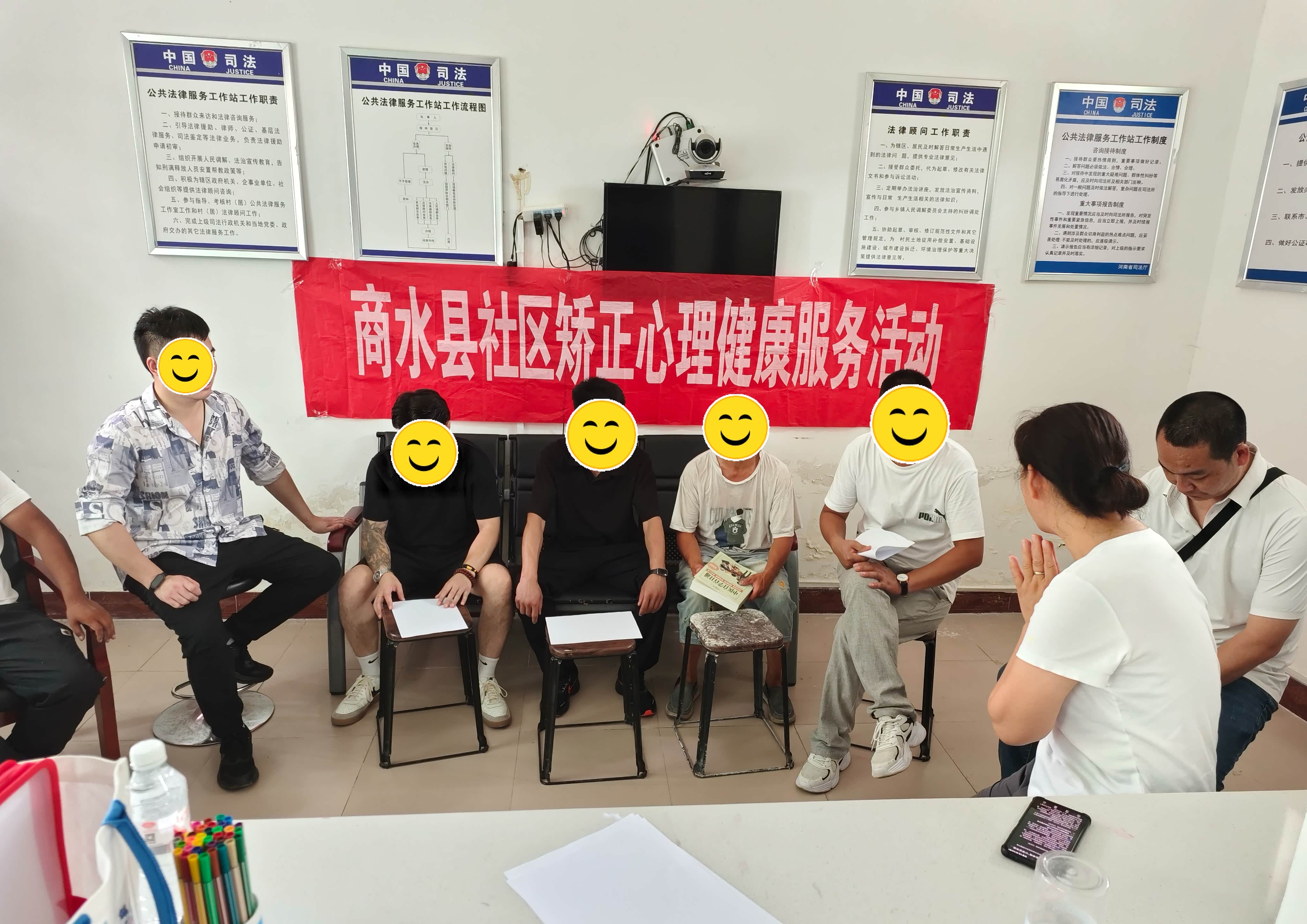 暖心赠书启新途 心理帮教助迷途人员逐梦中医