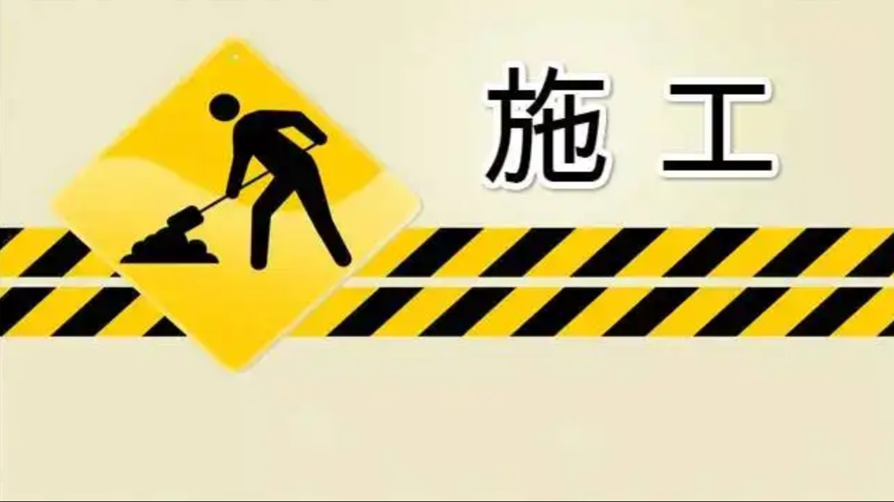 明起施工，请绕行！郑州这一路段即将封闭