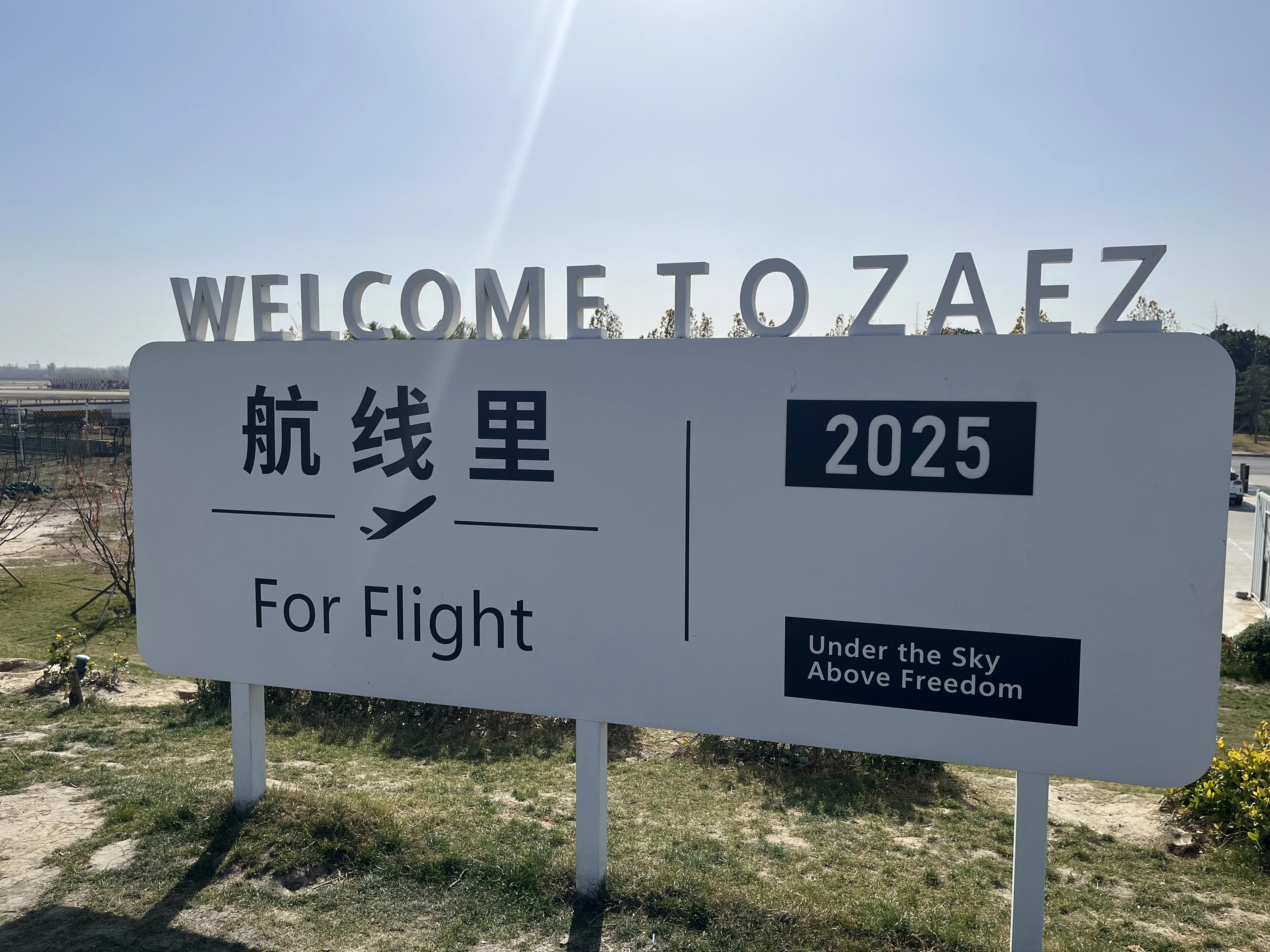 免门票！航线里、绿轴公园、园博园...郑州港区打卡必看→