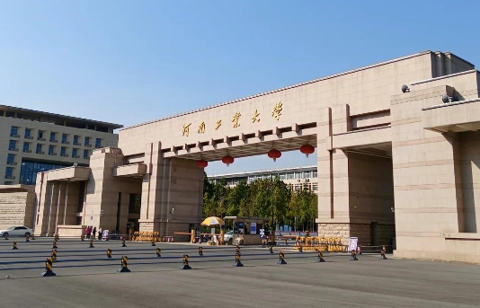 12名！河南工业大学发布招聘公告