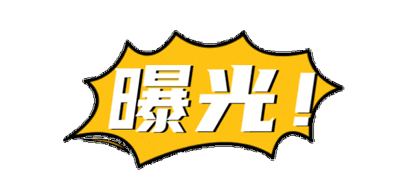 郑州交警曝光一批逾期未检验、逾期未报废较多的企业及车辆