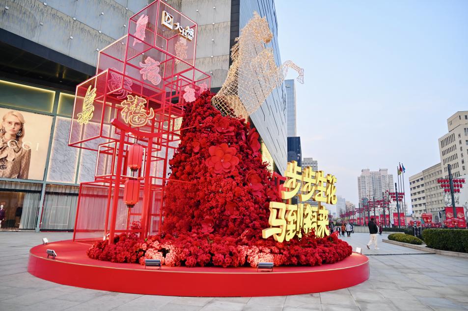 郑州部分商场春节假期营业时间安排