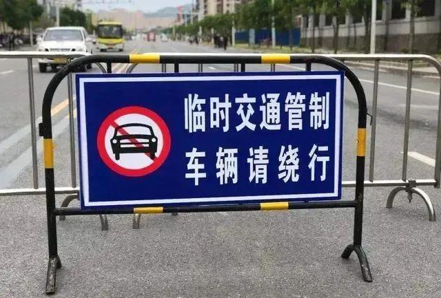 明后两天有演唱会！郑州这些路段将施行临时交通限制措施
