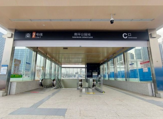 郑州地铁：今起，南环公园站C出入口关闭