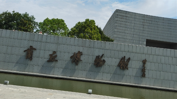 临时闭馆！河南一博物馆发布公告