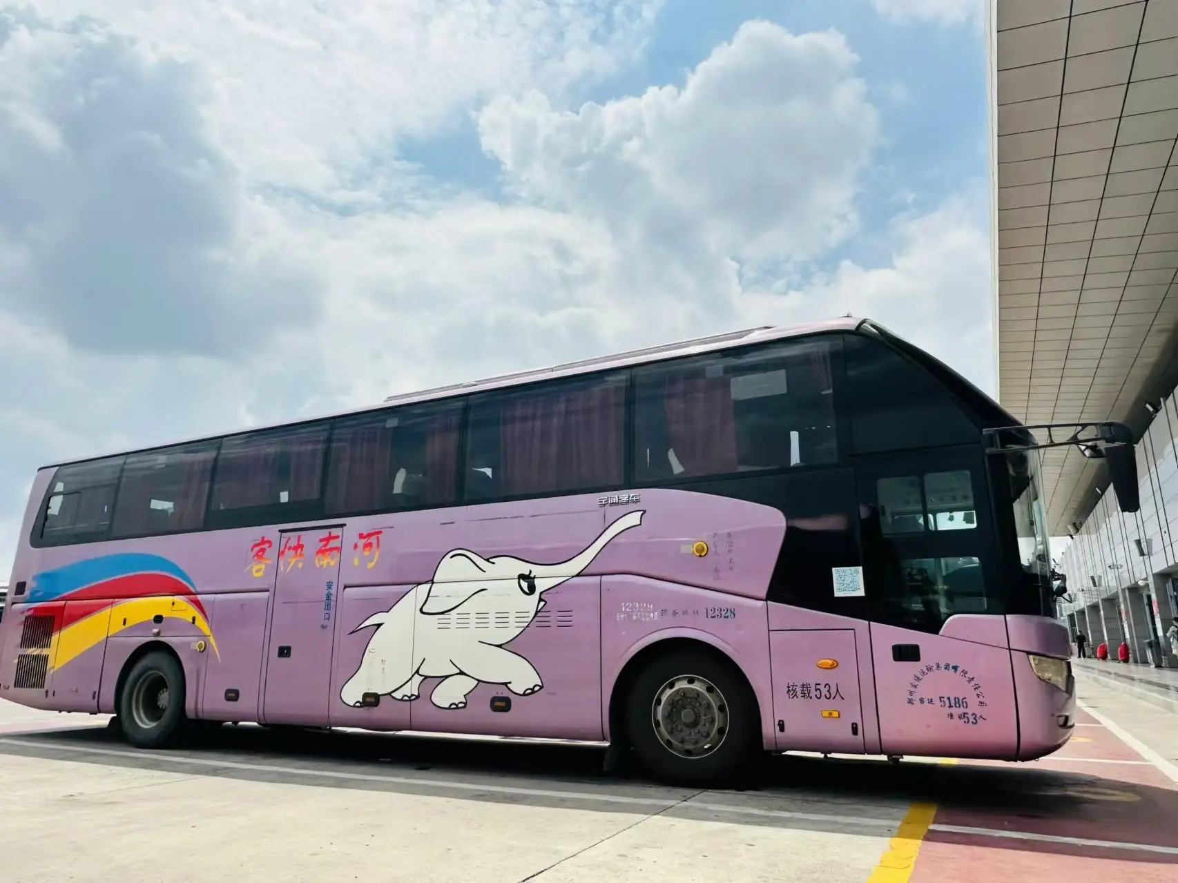 郑州4大核心汽车站，“五一”攻略来啦