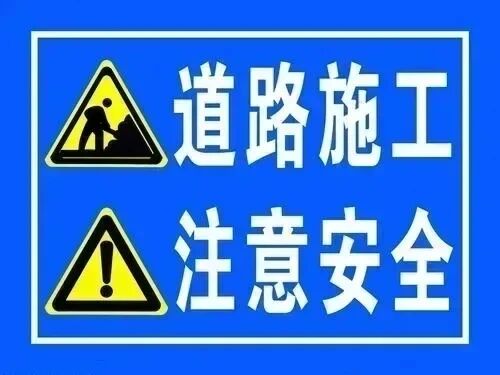 工期140天！本周六起，郑州南四环部分道路将封闭施工