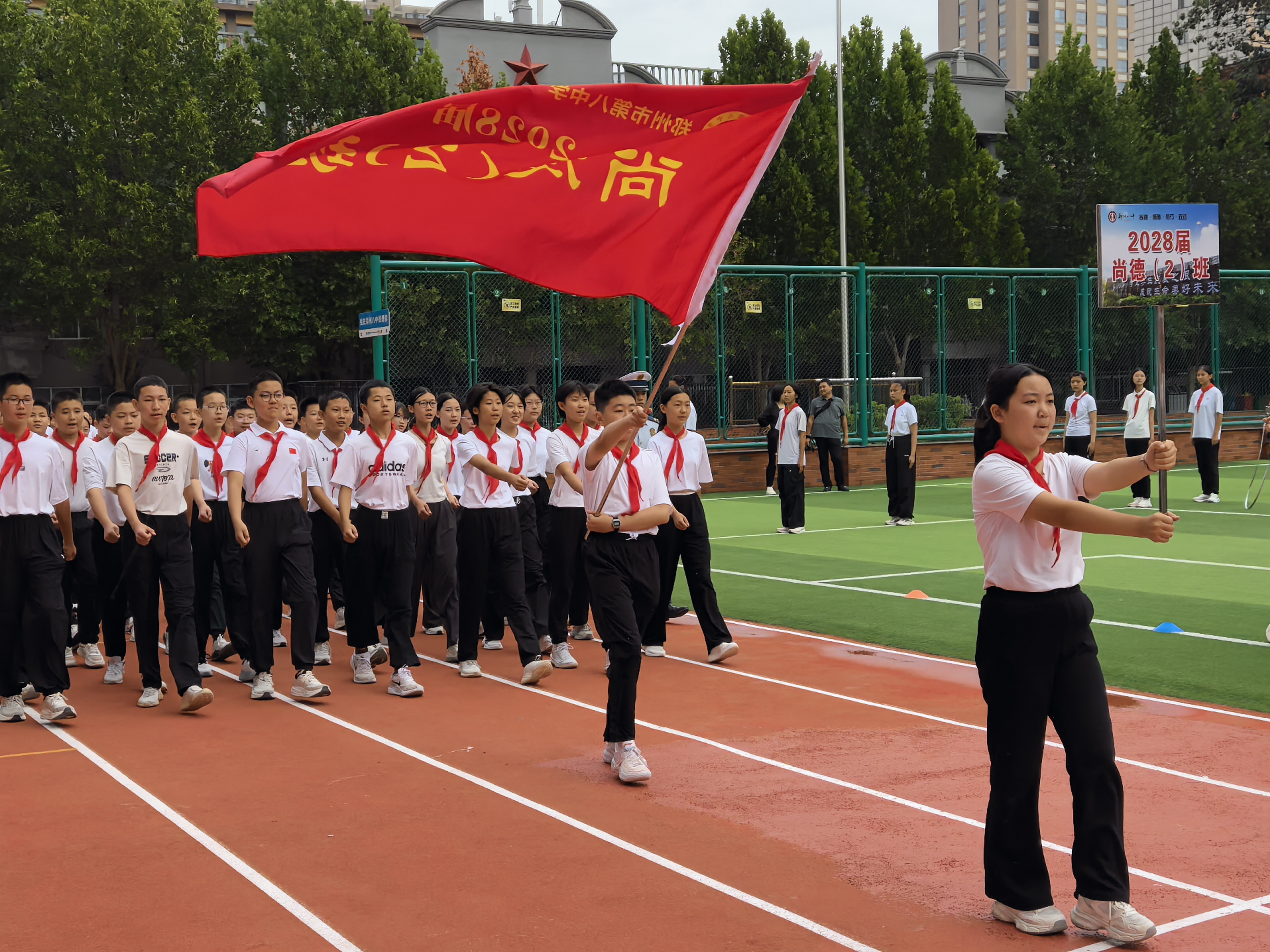 郑州八中2028届新生国防教育体验课圆满闭营