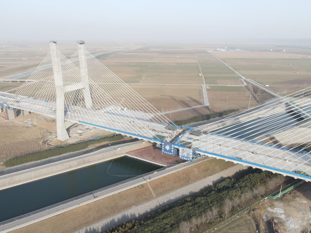 焦平高速焦荥段南水北调斜拉桥成功合龙