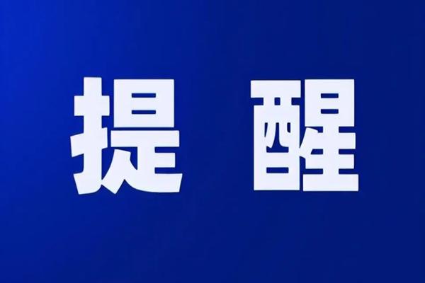 别跑空 郑州车管所东四环公告