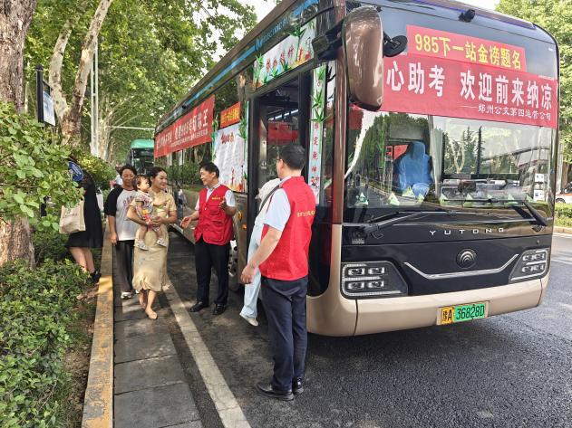 车轮上的守护：郑州公交人的高考“特别行动”