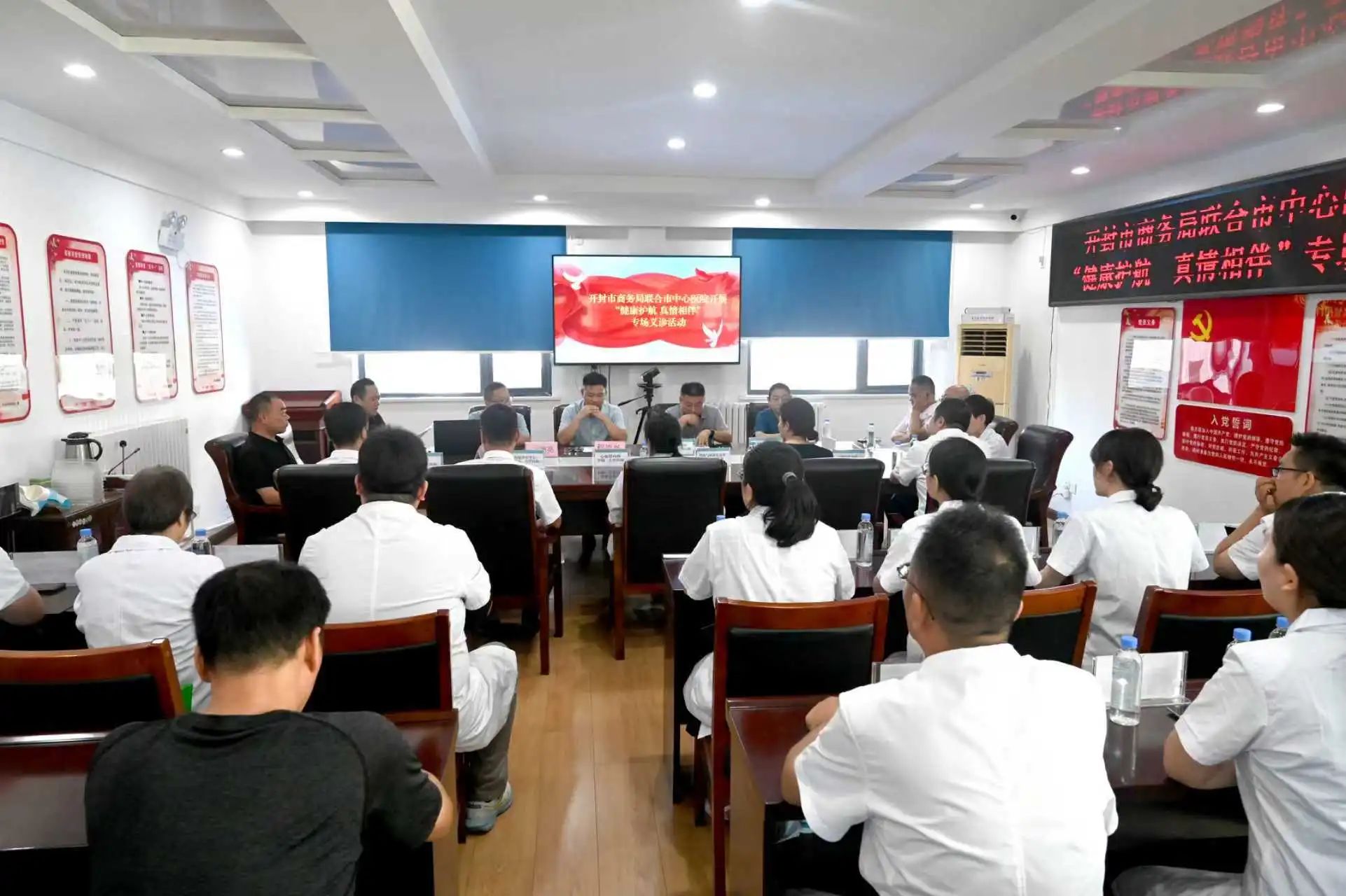 开封市中心医院开展“健康开封机关行”科普义诊