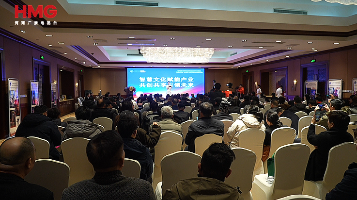 华夏数字影视产业共创平台暨华夏影视文化创作基地正式启动