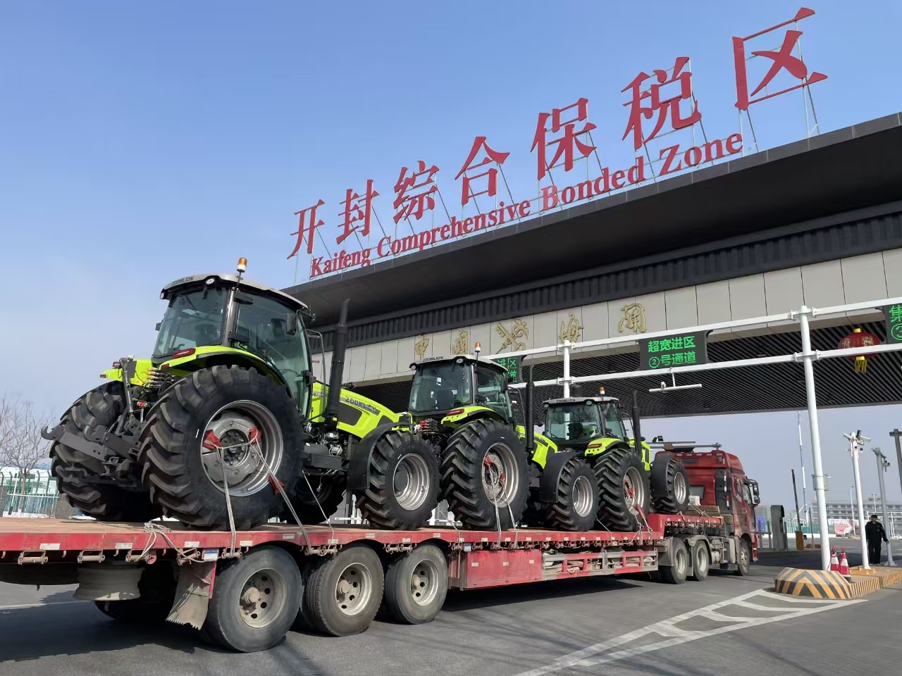 自贸区开封片区2025年外资外贸飘红 开放能级再攀新高