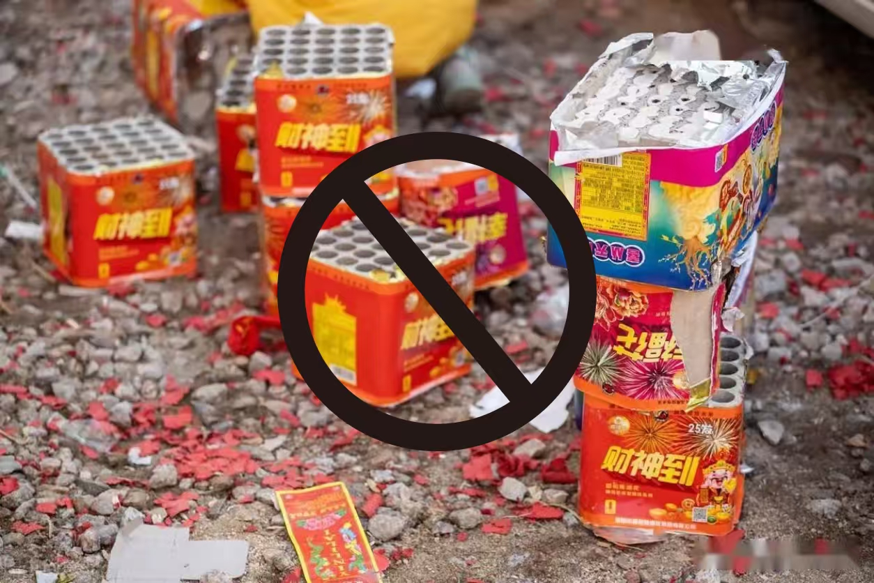郑州通报5起打击烟花爆竹违法犯罪典型案例