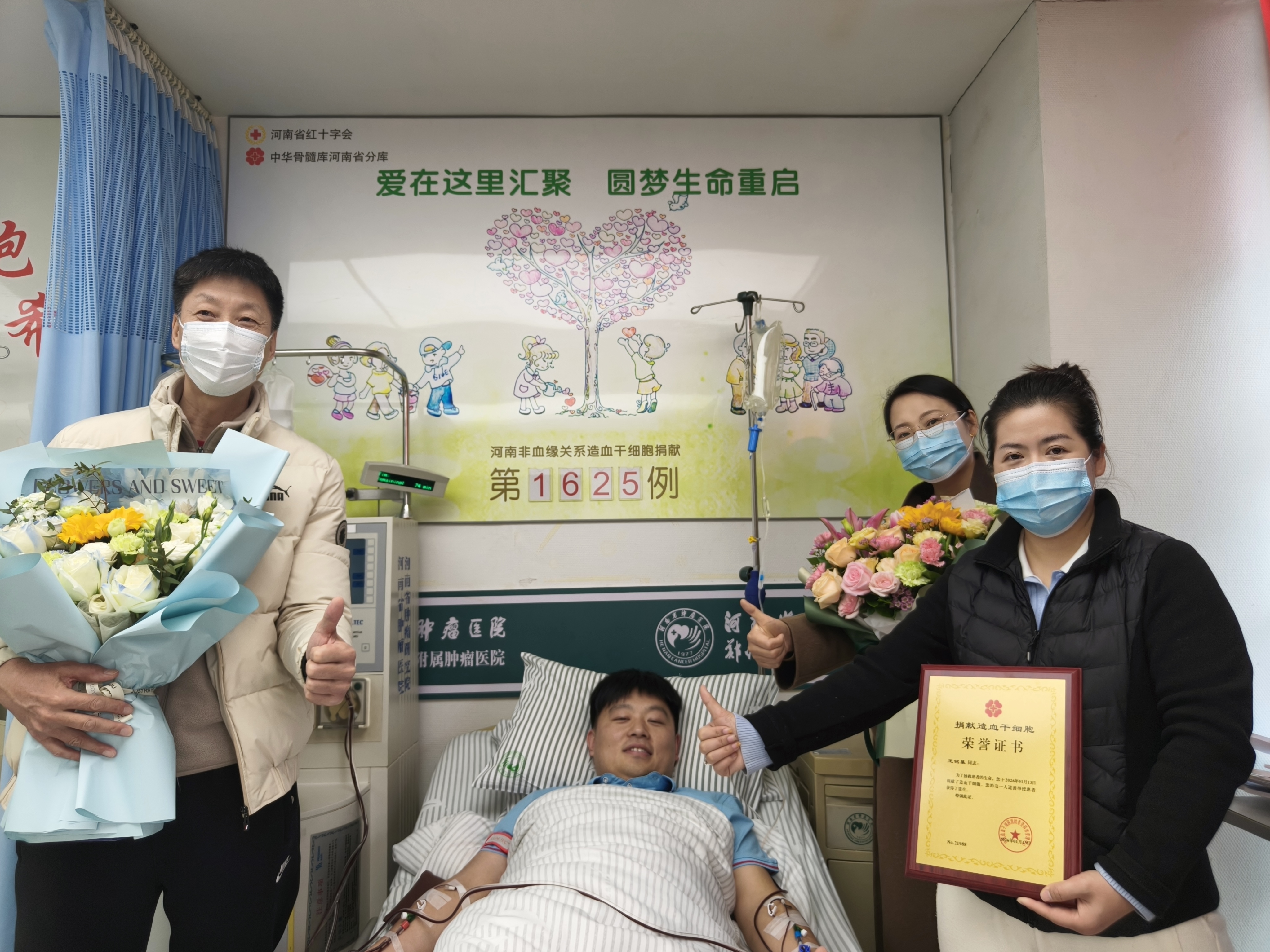 为救患者 “90后”志愿者半月减重20斤捐献造血干细胞